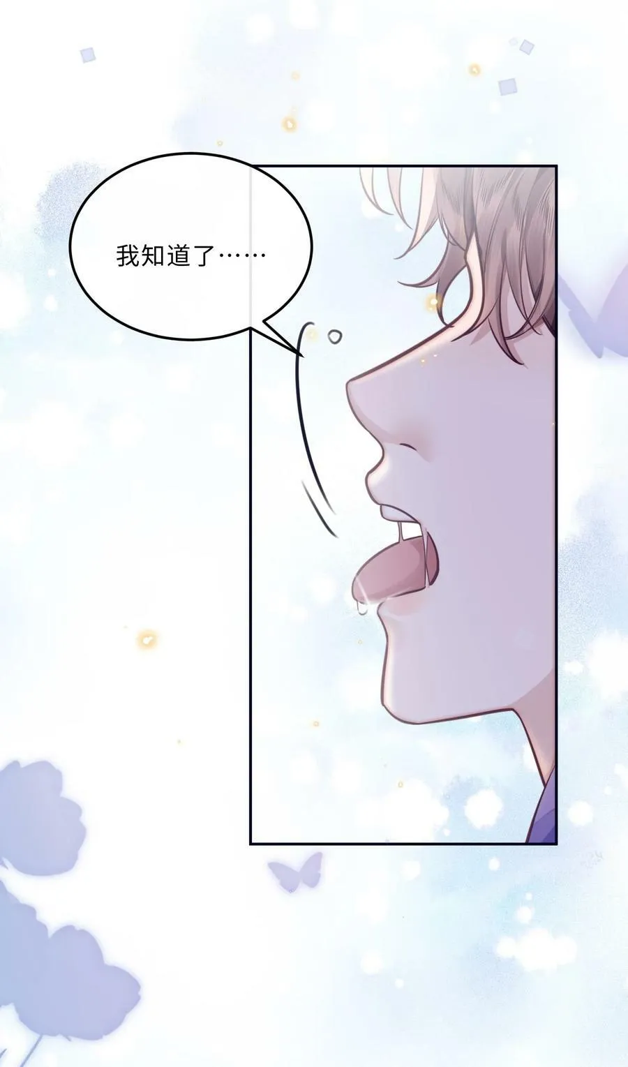 043 两……两个金兰殊？44
