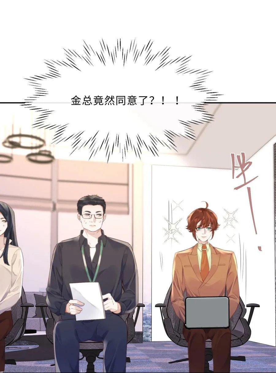 050 他的目的在这啊！23