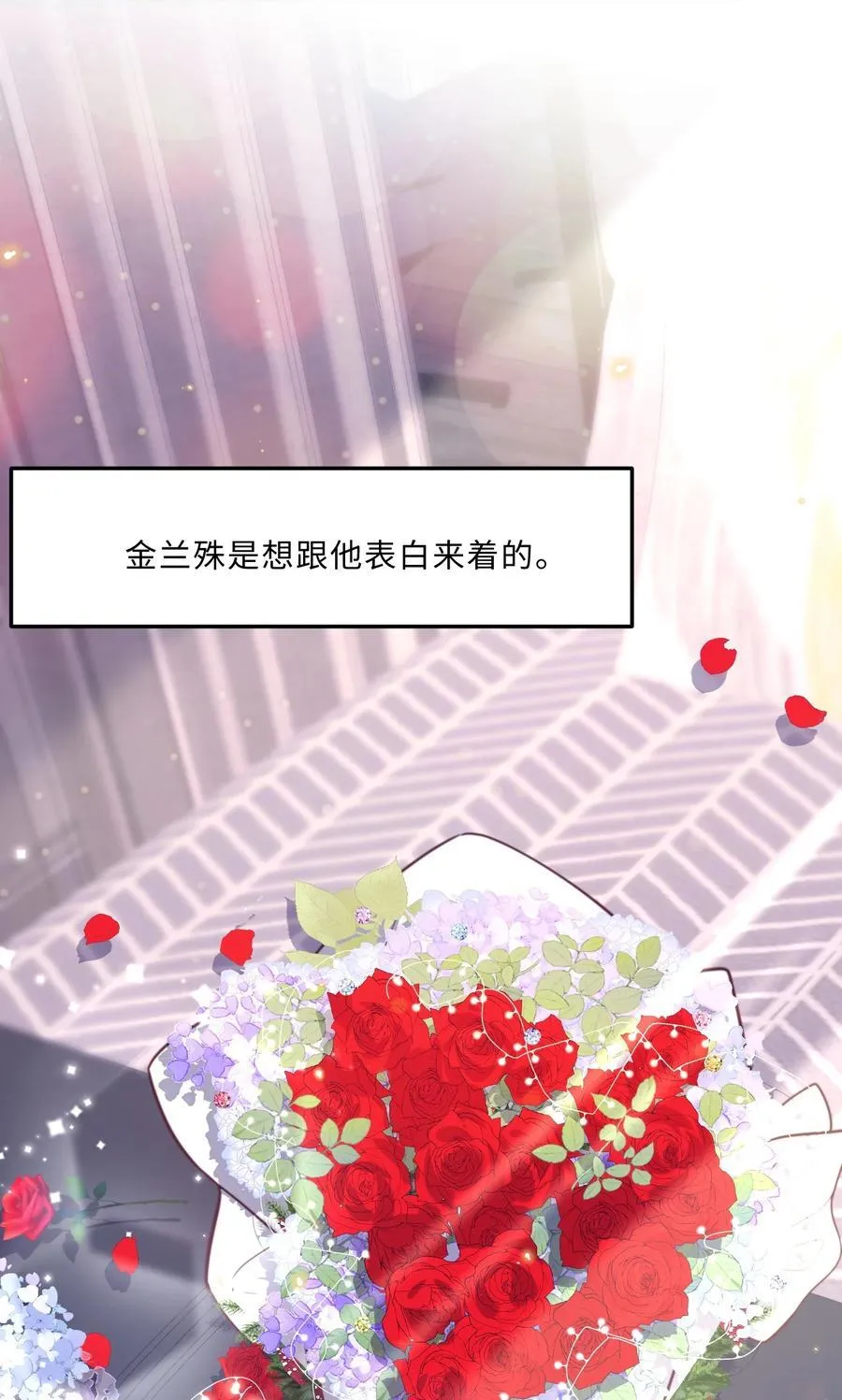 063 原来你不瞎呀！47