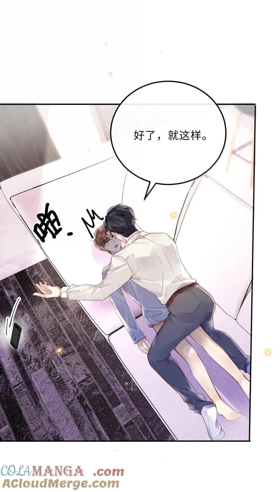 096 莫非是前男友？！18