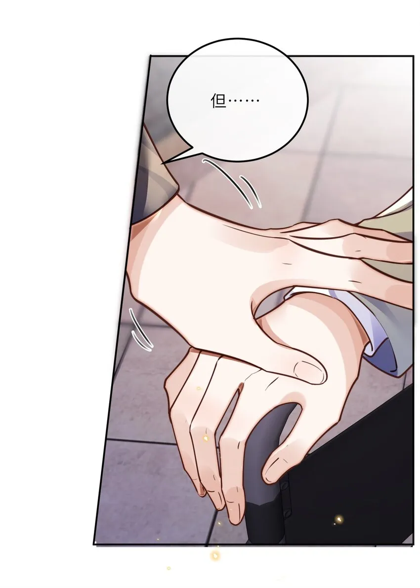 024 就我们两个，不行吗？39
