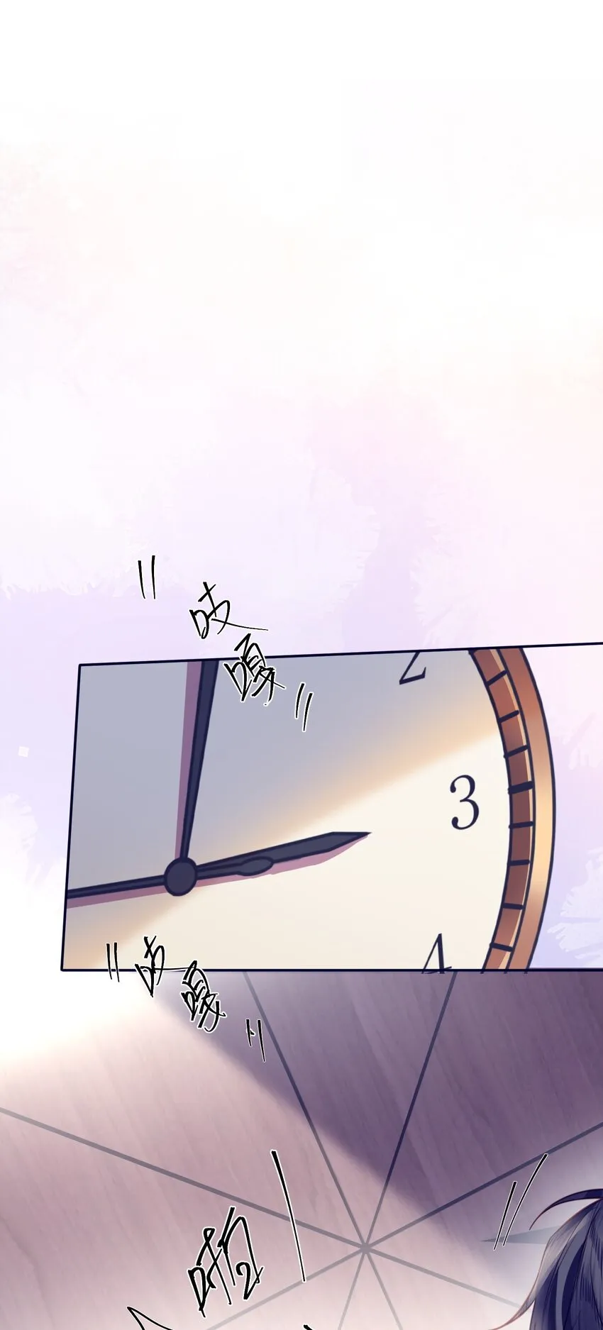 017 你错了，我禽兽不如！20