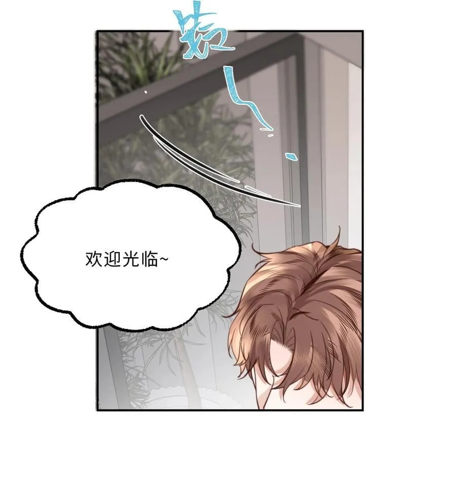 066 你把我当成什么人了？！14
