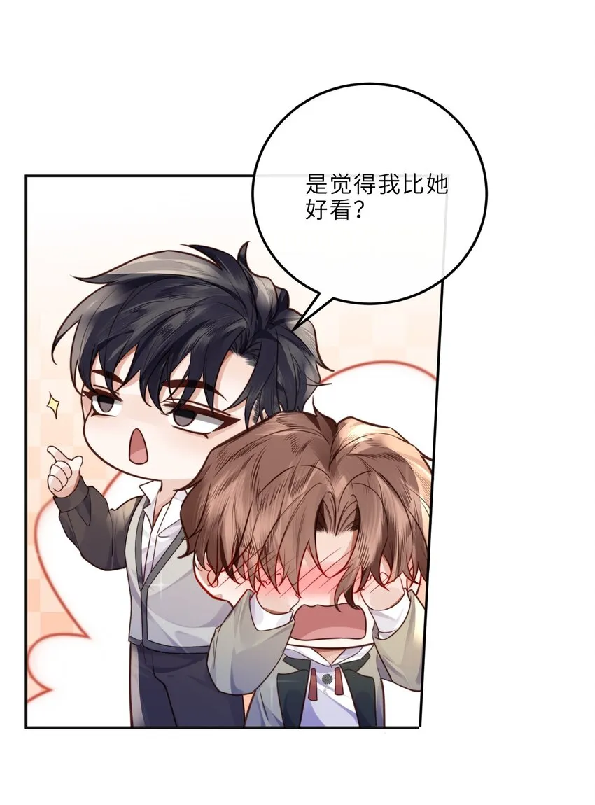 024 就我们两个，不行吗？21