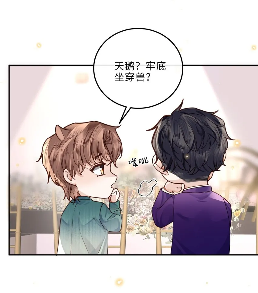 020 是我笑的不够礼貌吗？30