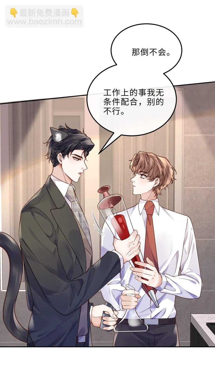 038 我相信我会是个好学生的，金老师～17