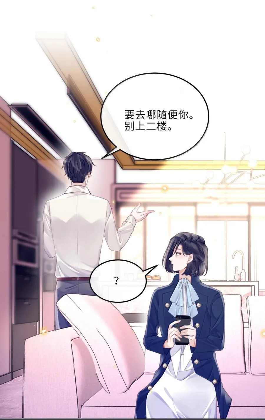098 好东西！43