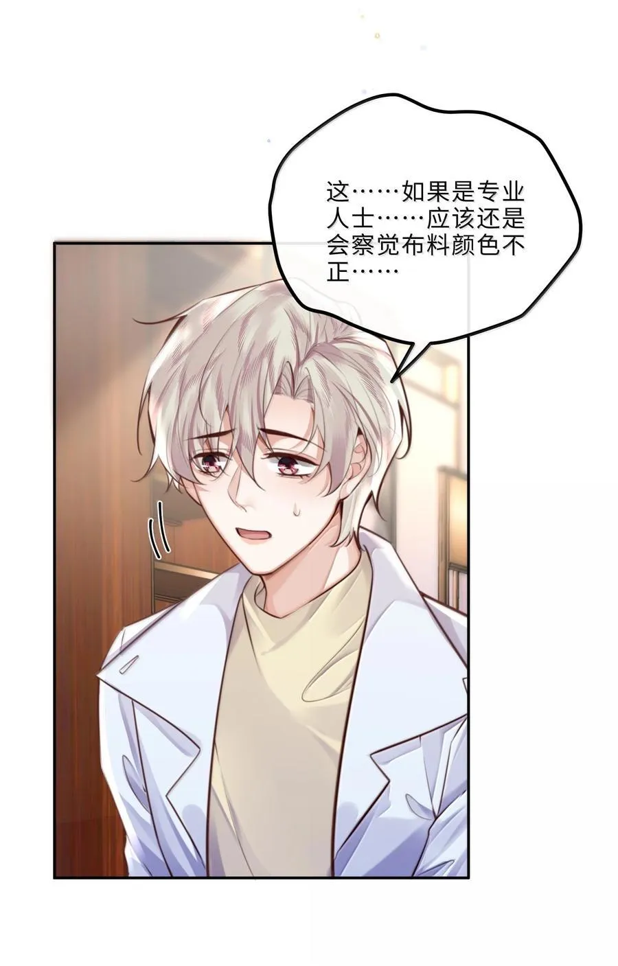 104 试试效果啊～11