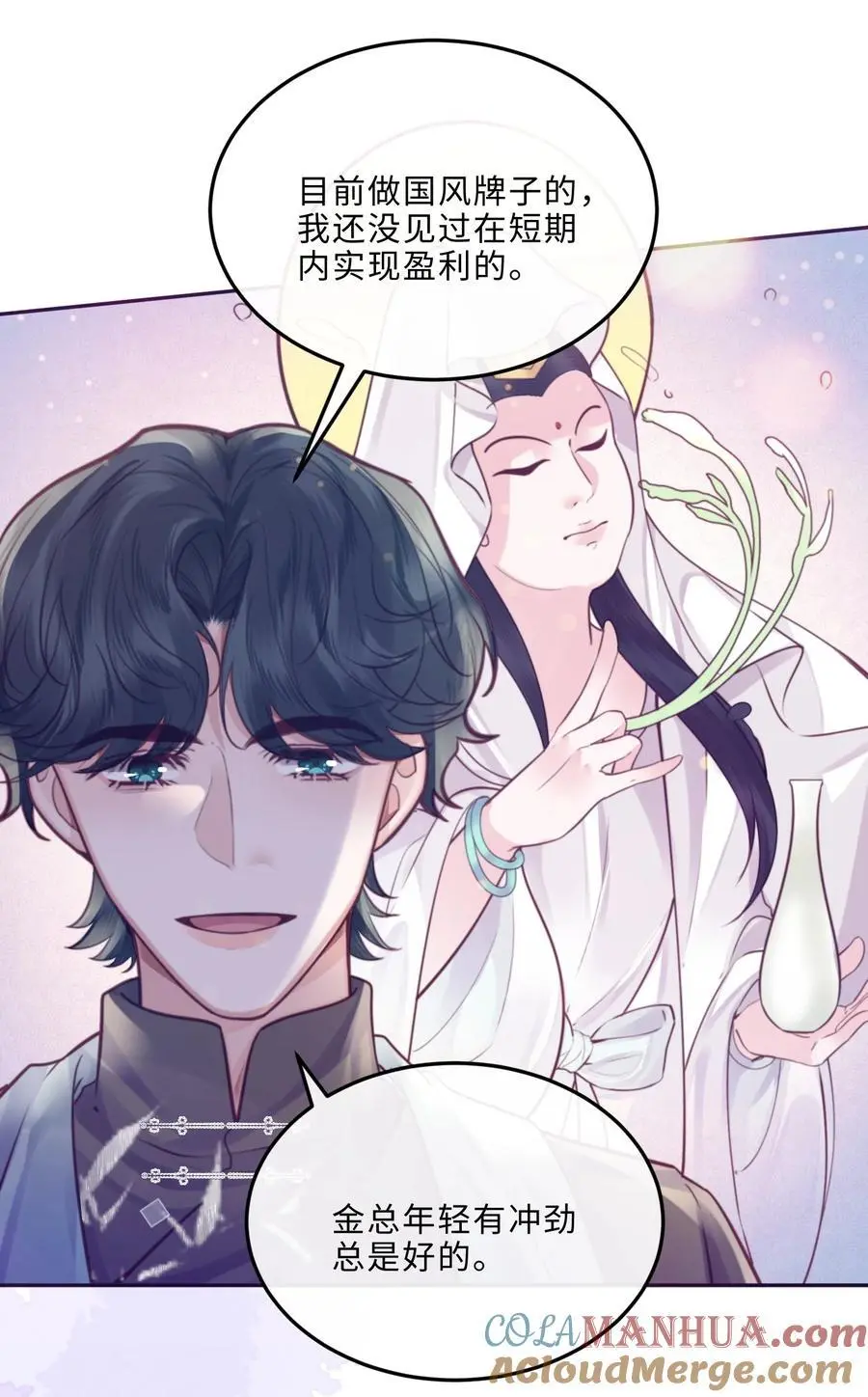 078 还是那么爱吃醋啊！9