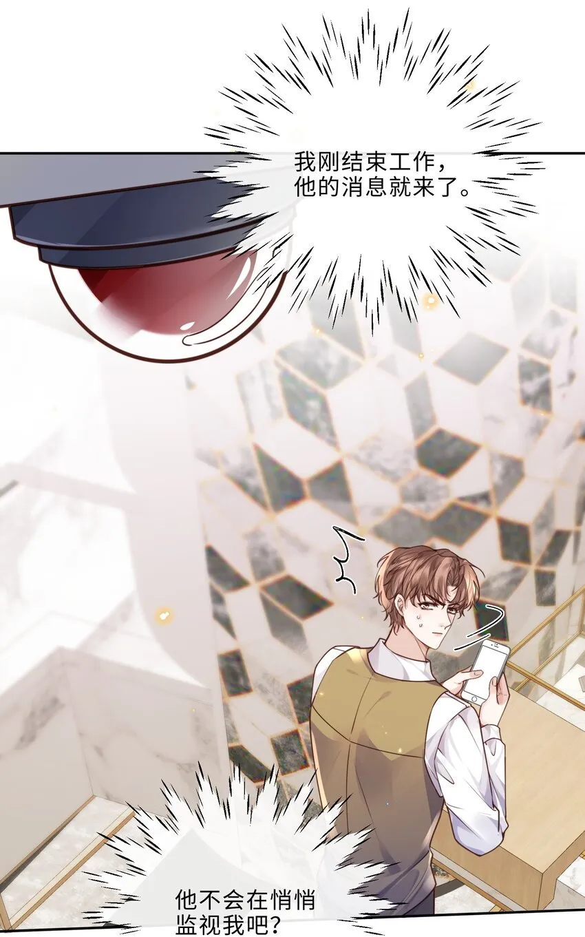 030 哑巴新郎！28