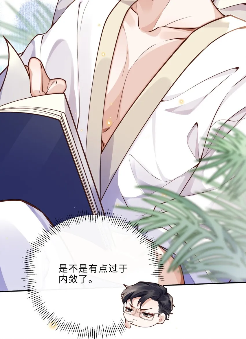 010 狂野风也适合，不愧是我！23