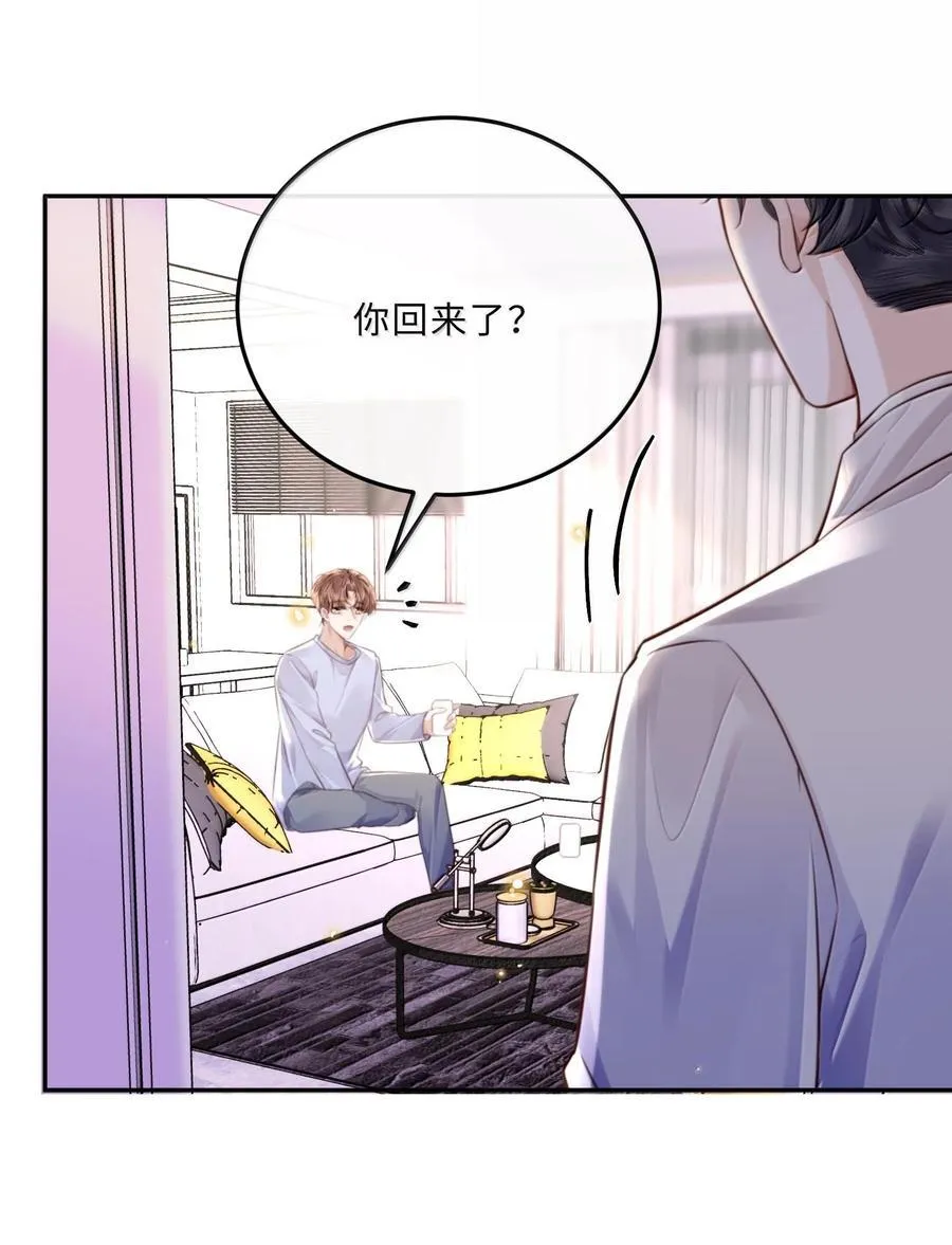 095 饭要天天吃，爱要……25
