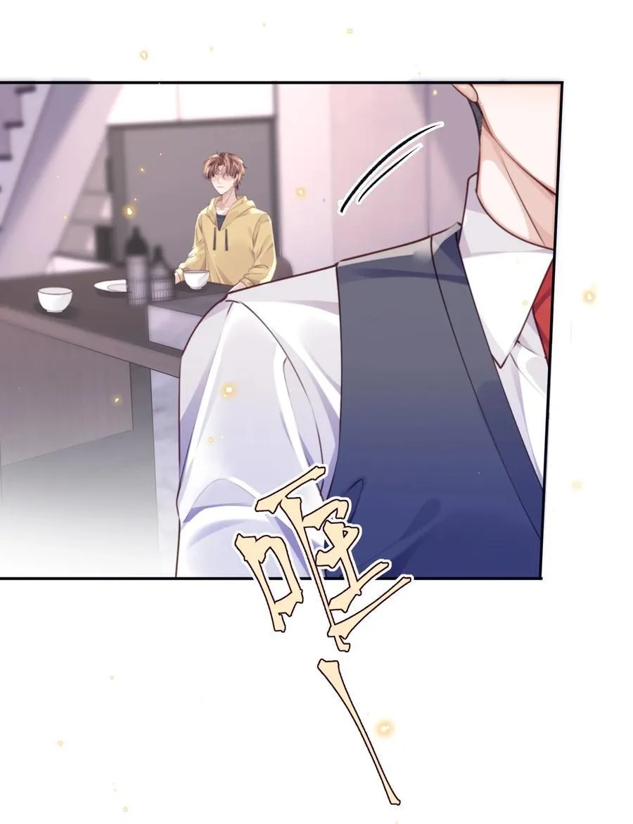 063 原来你不瞎呀！43