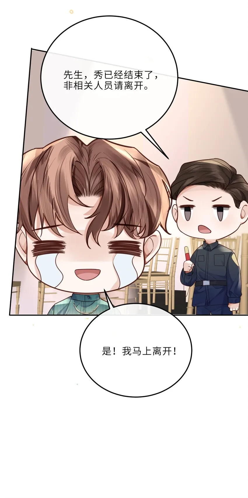 021 撑住！不能让姓金的看不起！32
