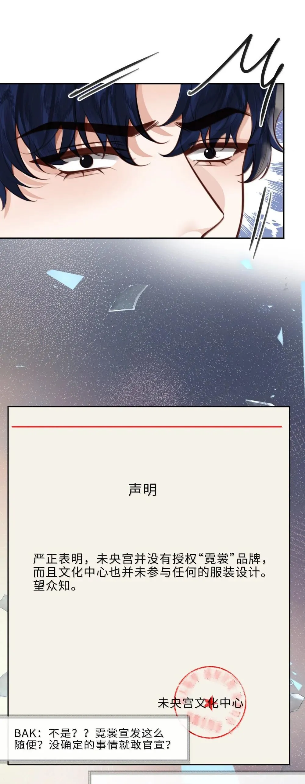 109 上钩了！35