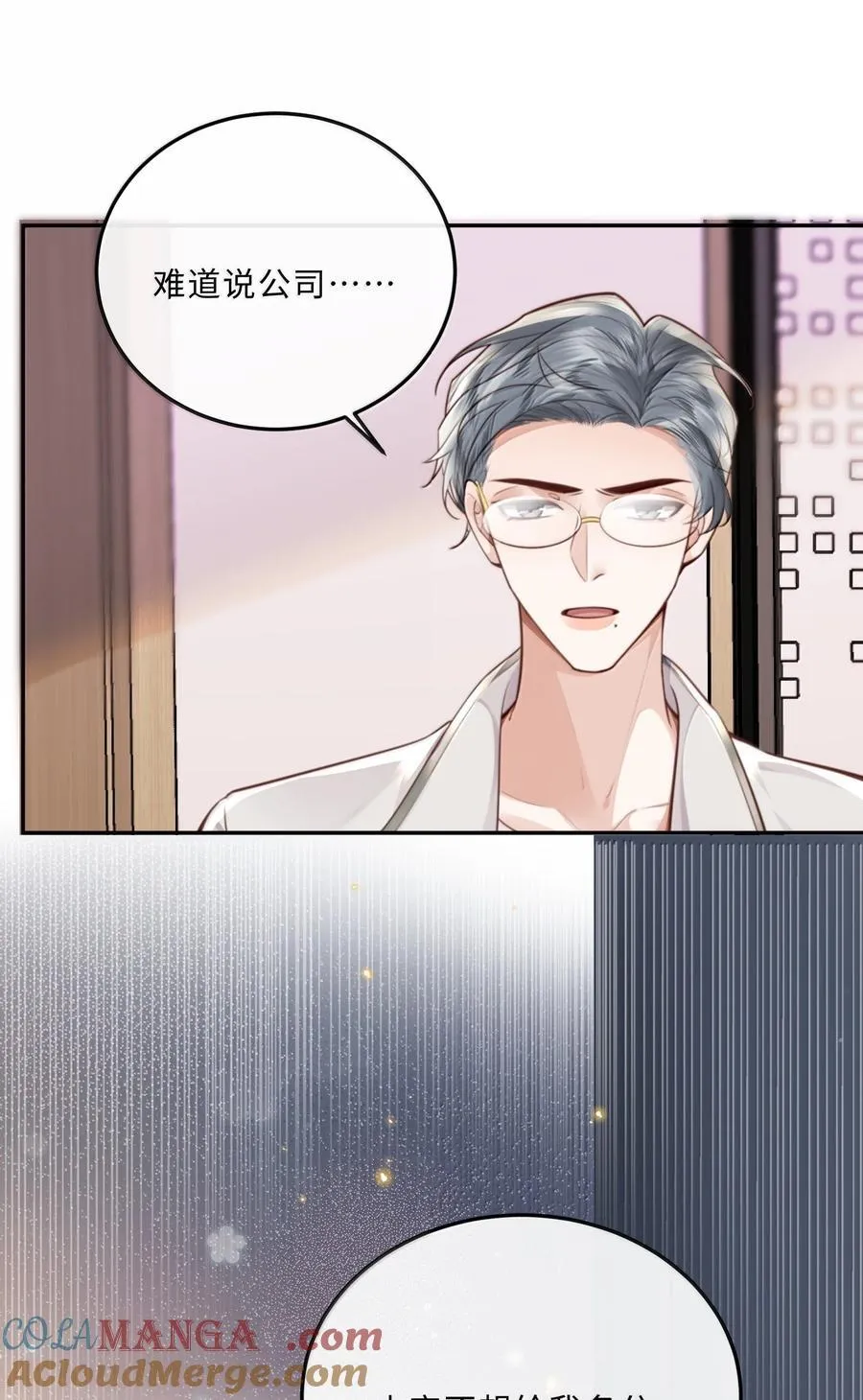 116 很·多·情·趣！6
