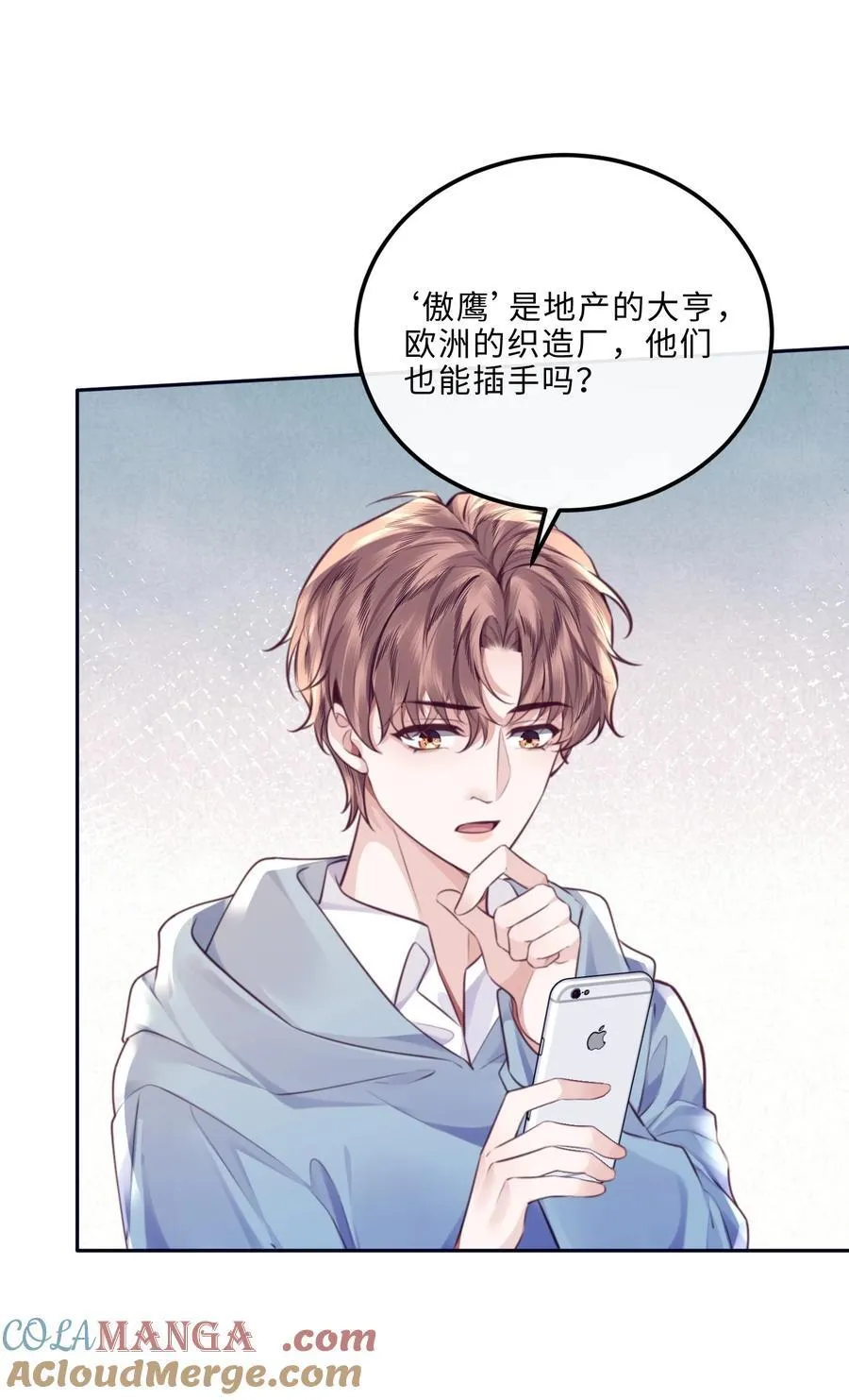 090 金总也没那么凶嘛！36