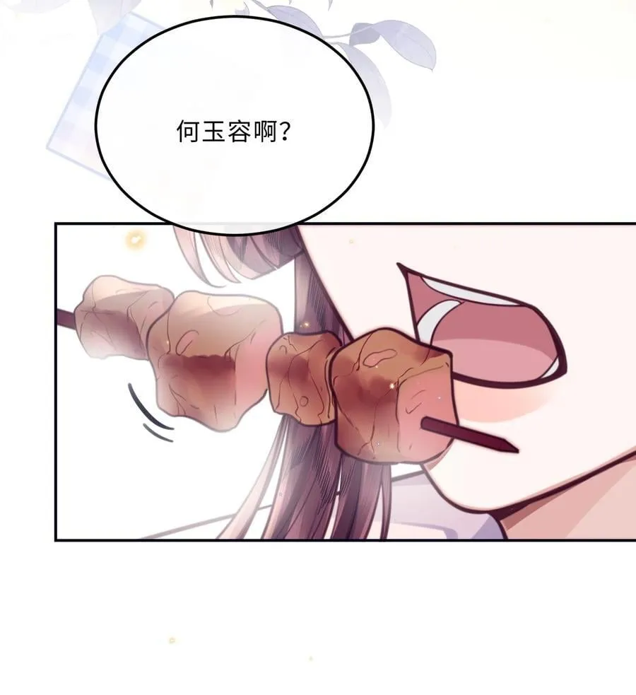 080 金总的行动力真强啊！11