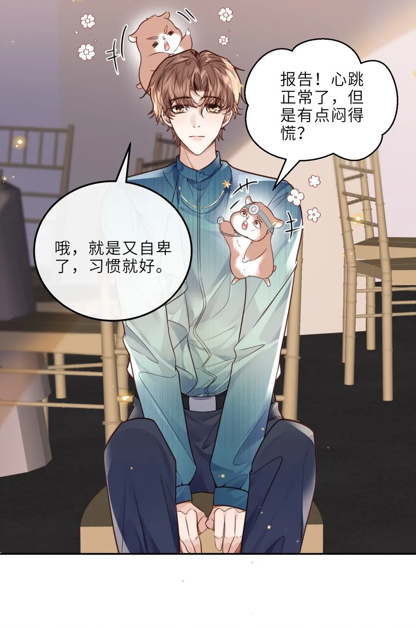 021 撑住！不能让姓金的看不起！12