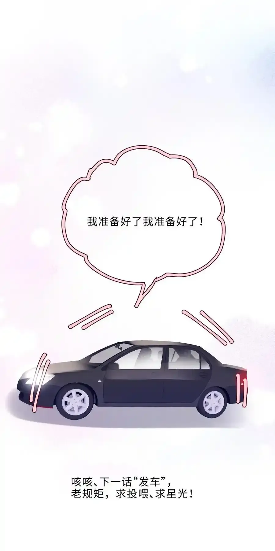 081 他们会后悔的！43