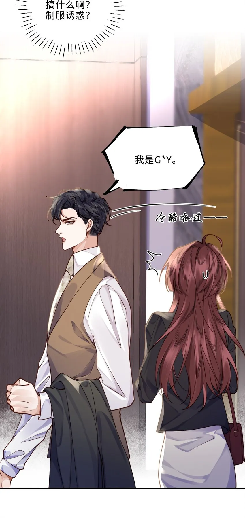 009 我会不会太沉不住气了？13