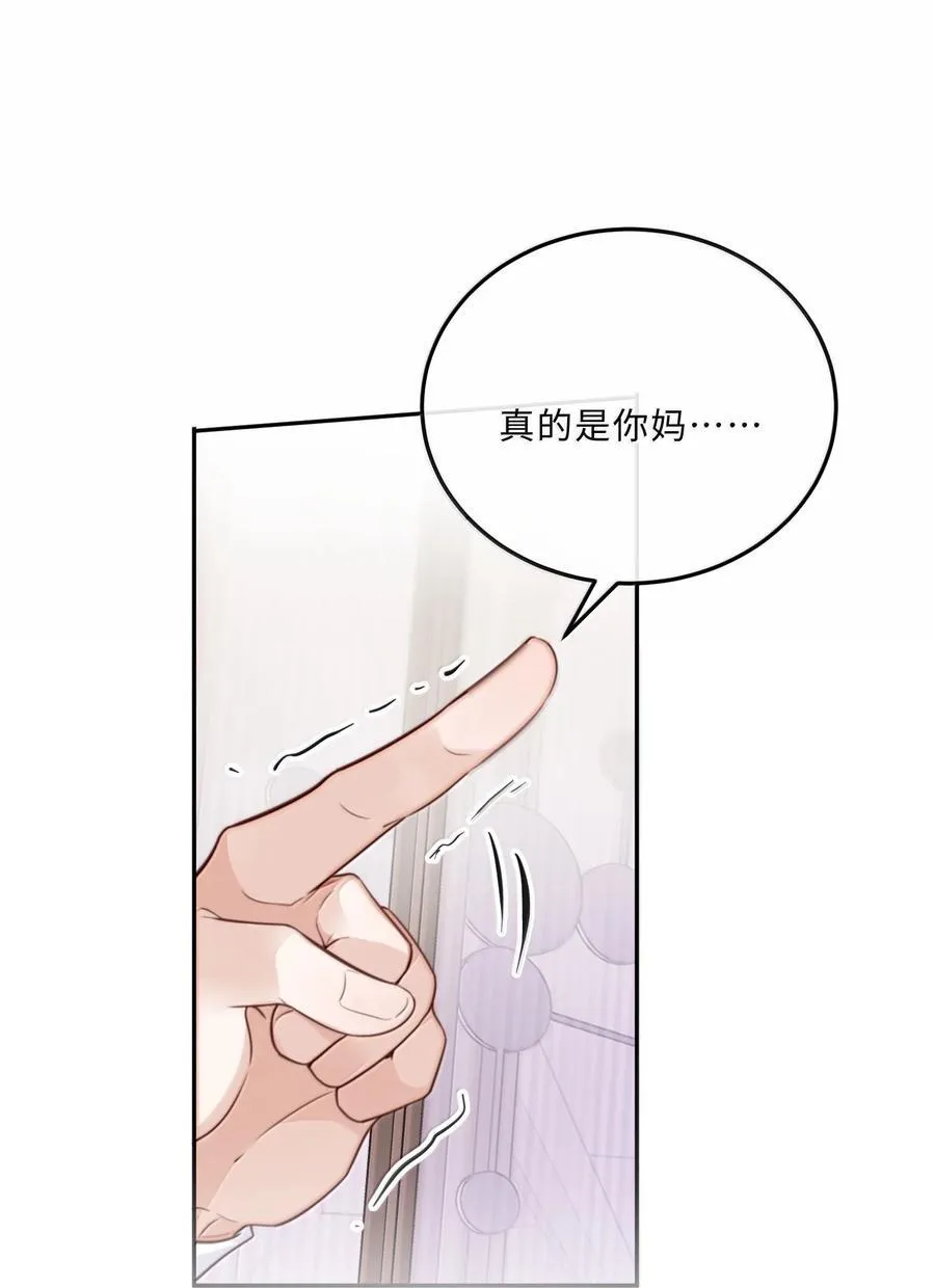 102 你想了，是不是？40