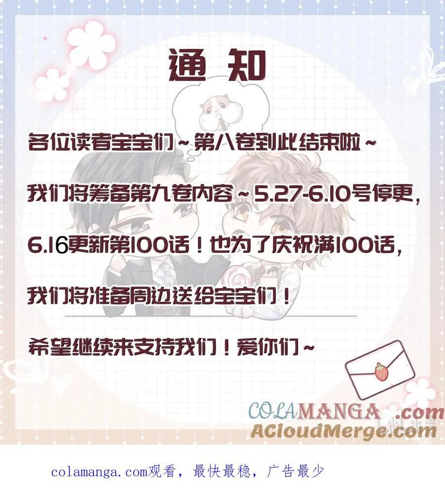 099 不用这么沉浸吧？！40