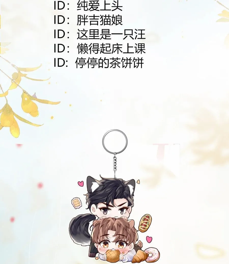 102 你想了，是不是？47
