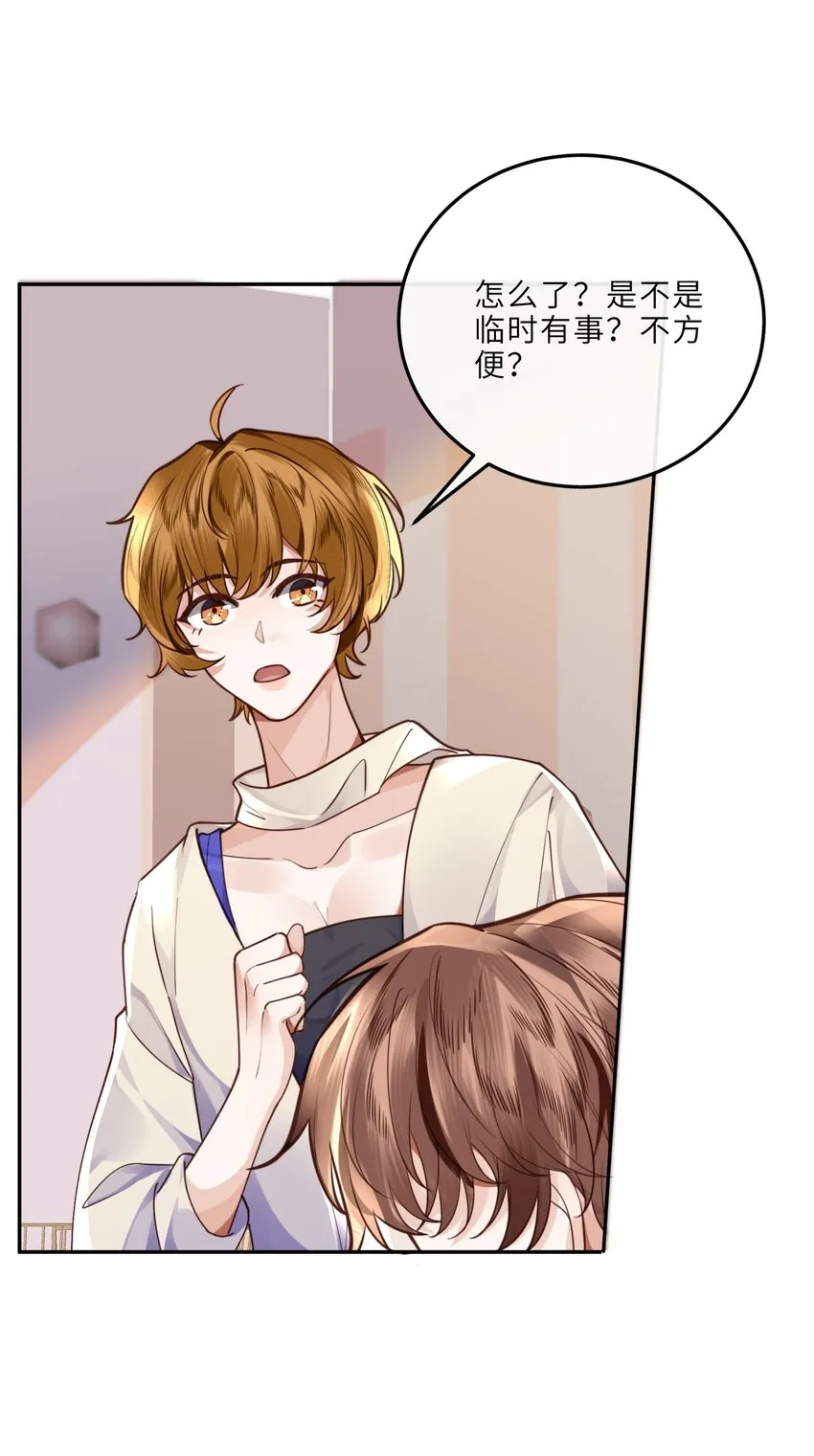 021 撑住！不能让姓金的看不起！16