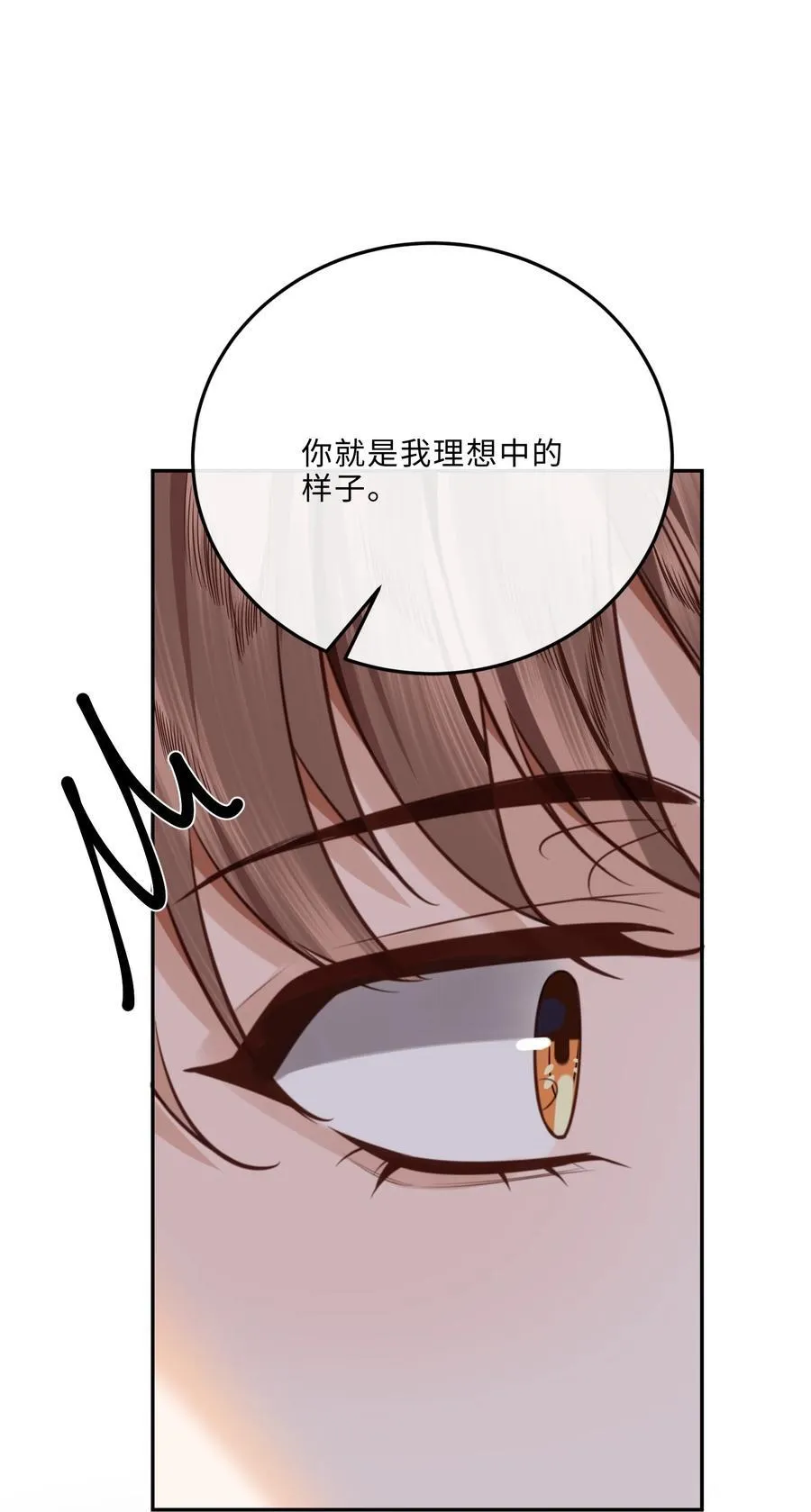 094 一定不是为了暗杀他！44