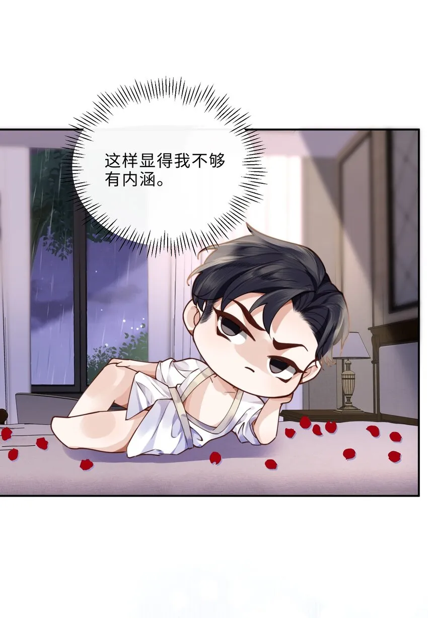 010 狂野风也适合，不愧是我！21