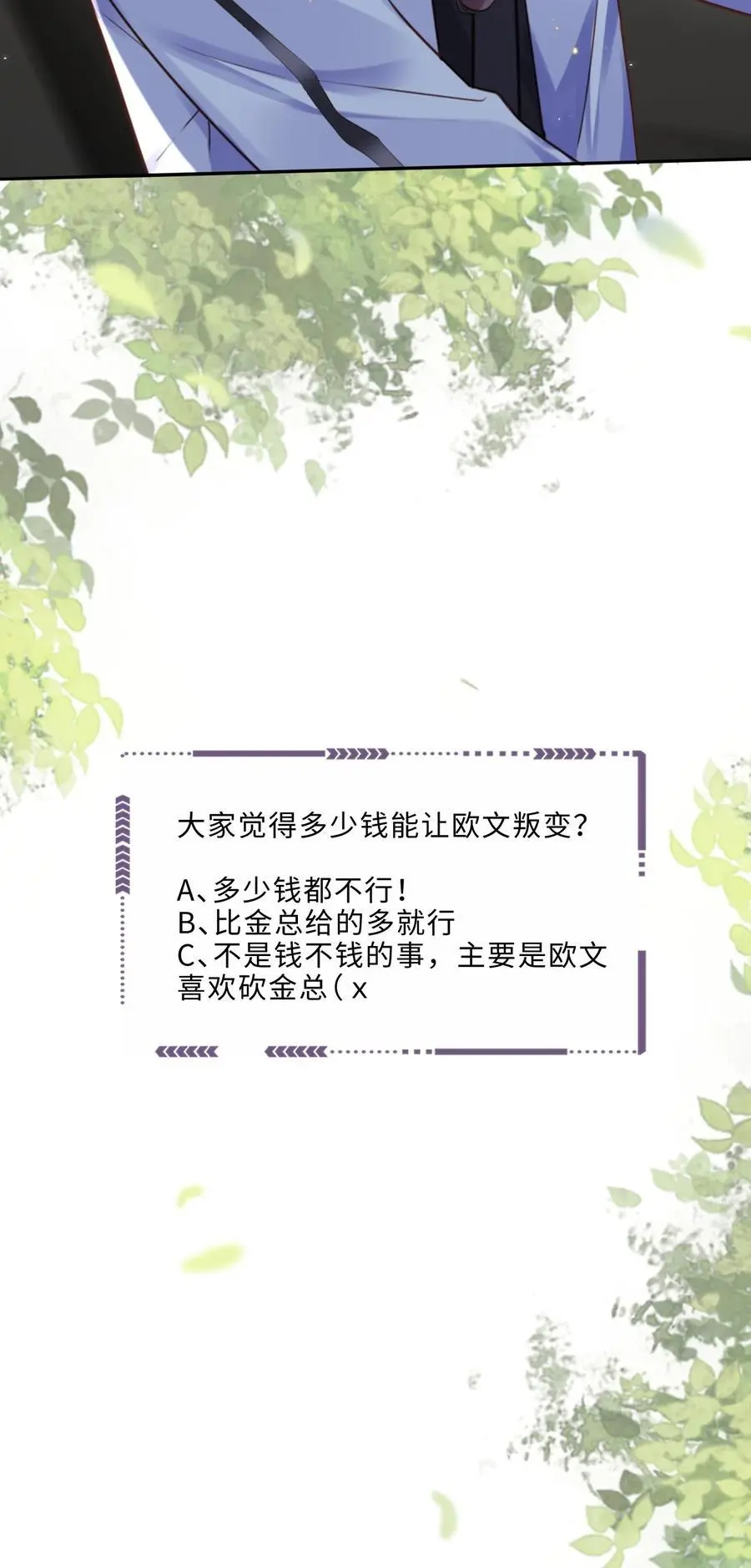 072 另起炉灶吗？43