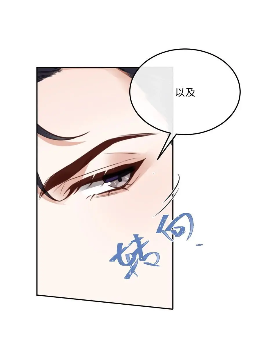 070 我在找里面的路！37
