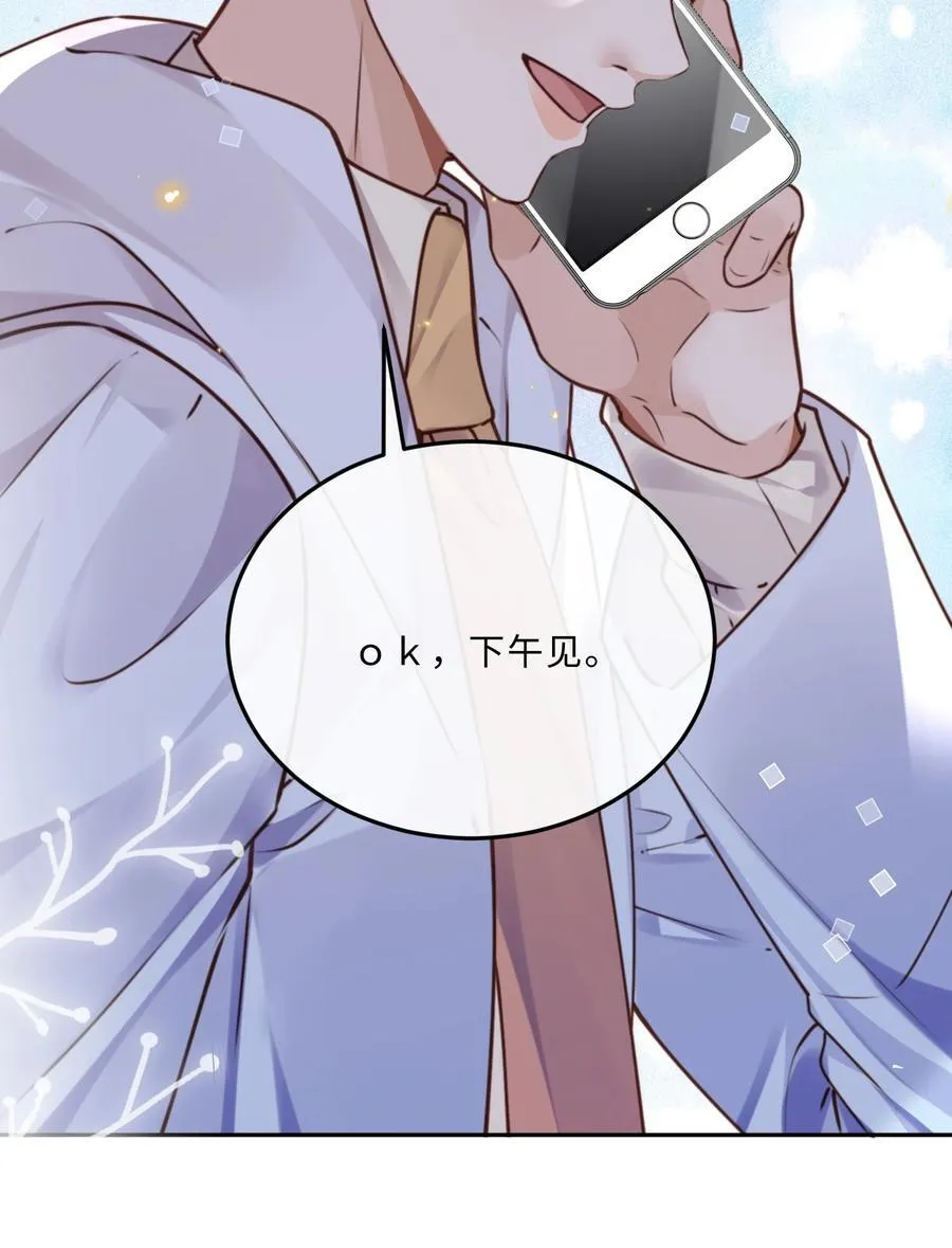 083 怎么化了？！40