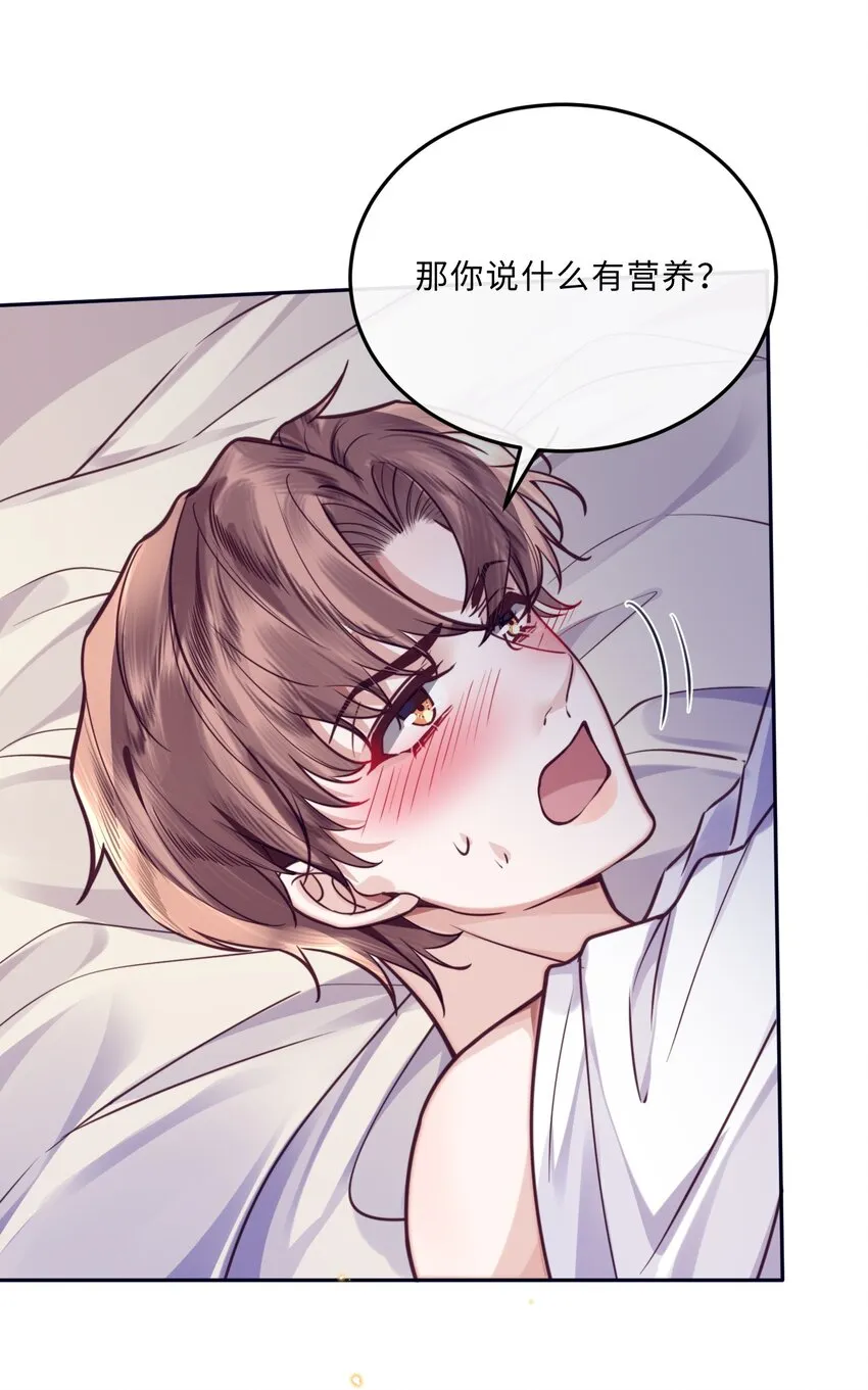 030 哑巴新郎！44