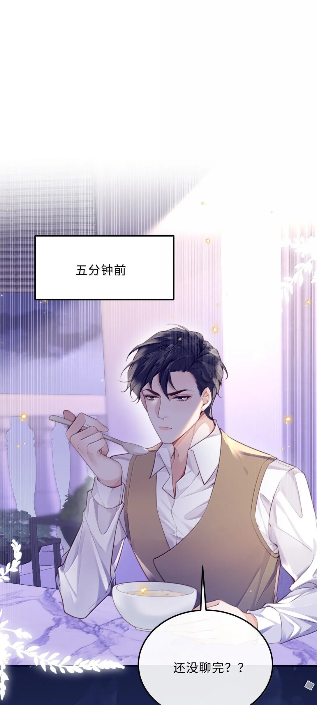 114 比Z爱更爽2