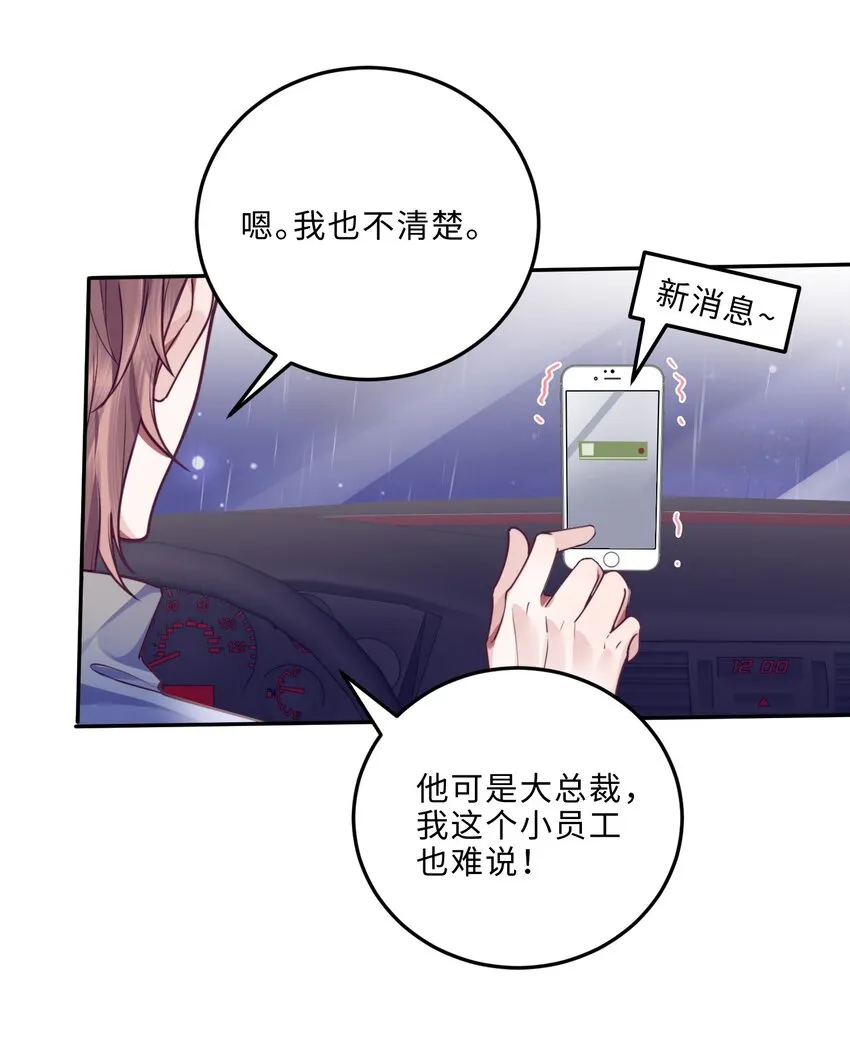 010 狂野风也适合，不愧是我！12