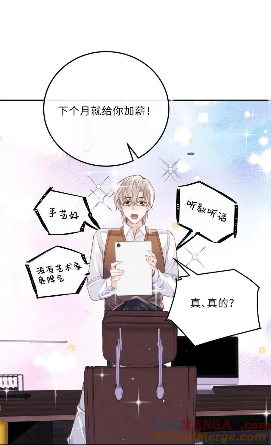 097 安全第一条！6