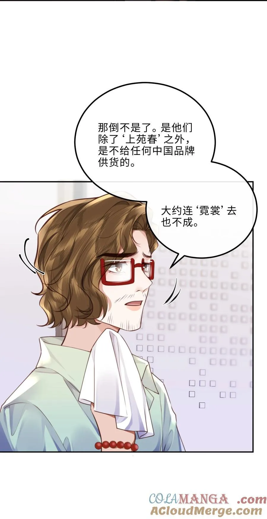 090 金总也没那么凶嘛！30