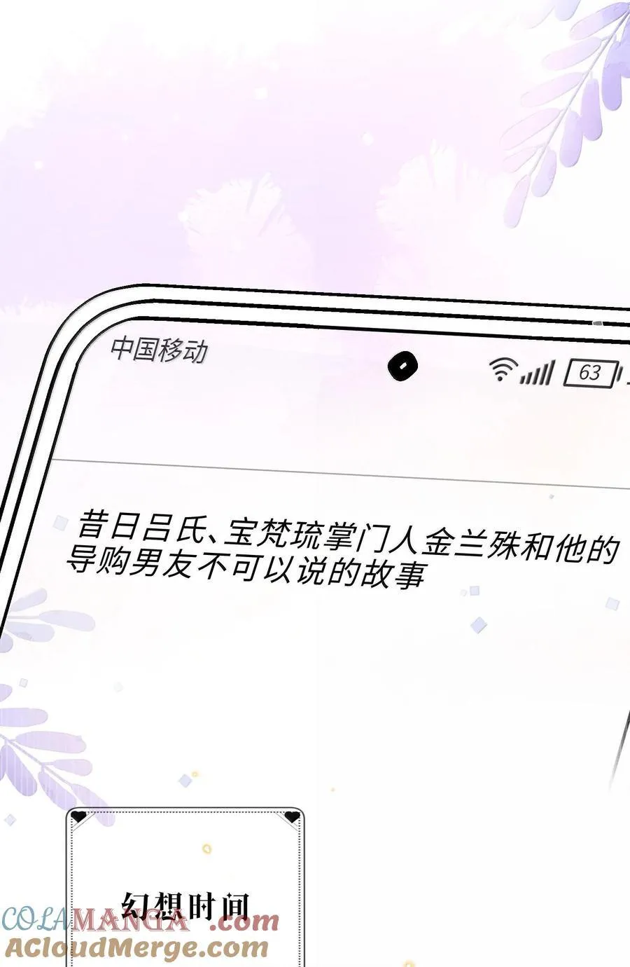 098 好东西！36