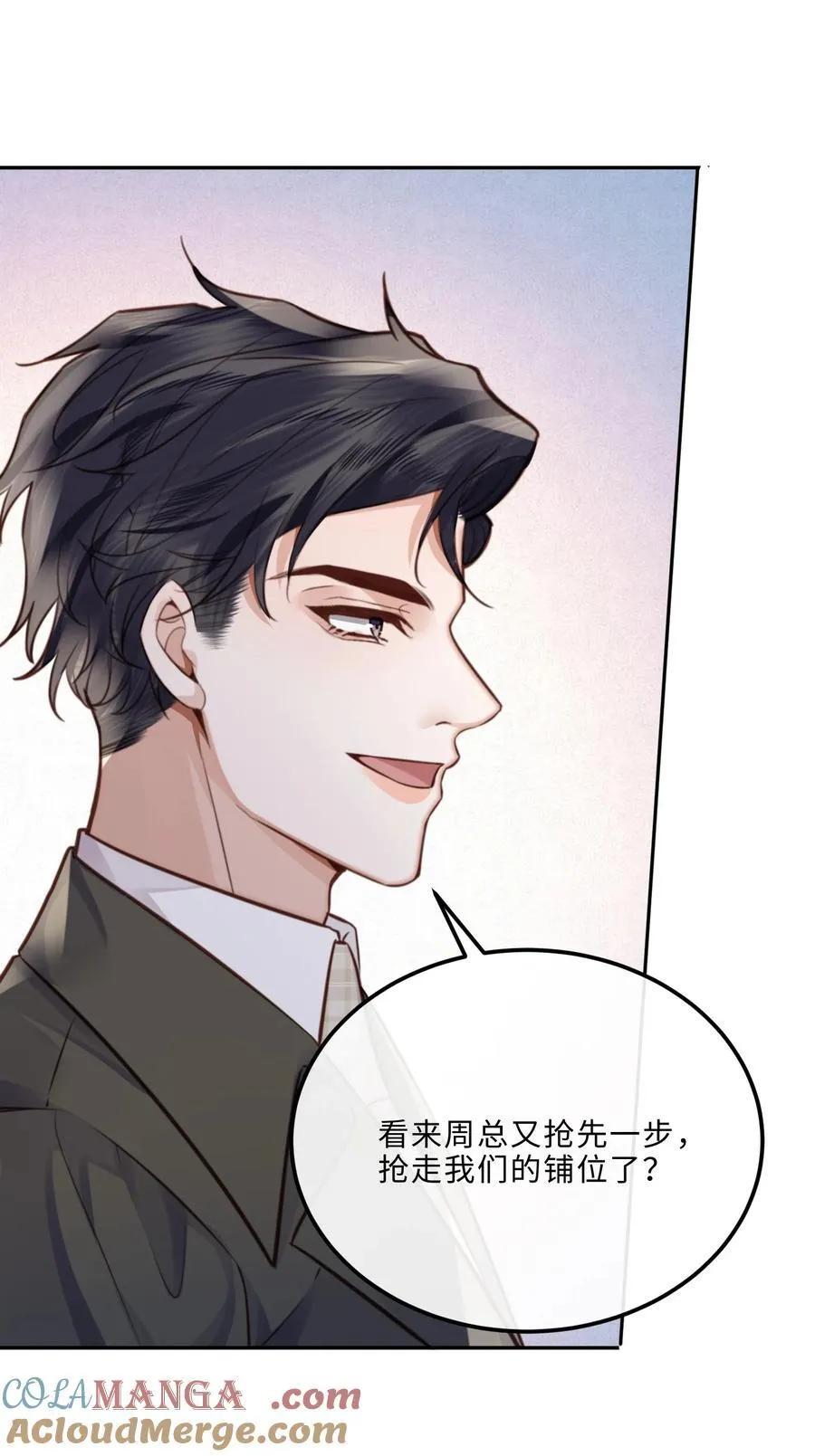 087 你是我的最佳观众！33