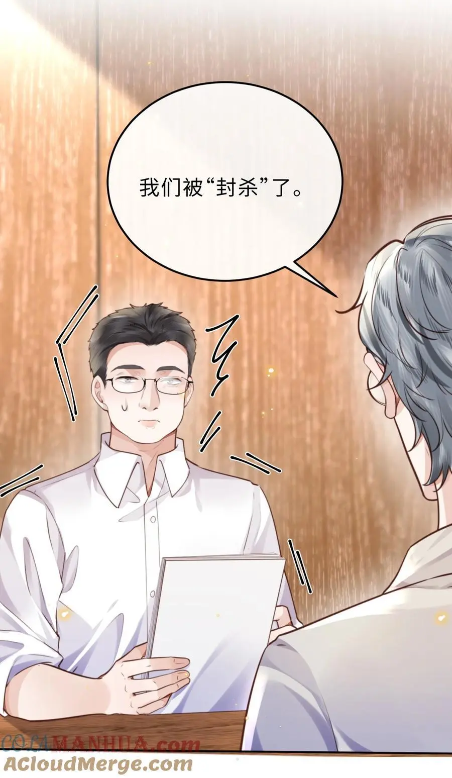 079 他什么时候变聪明了？6