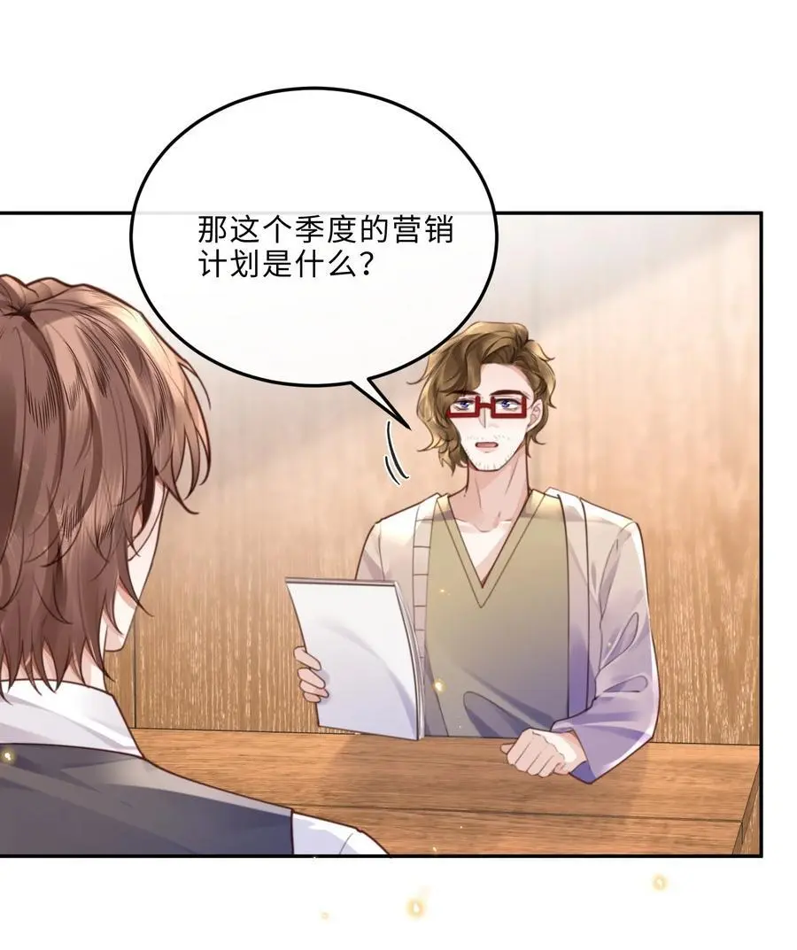 079 他什么时候变聪明了？11