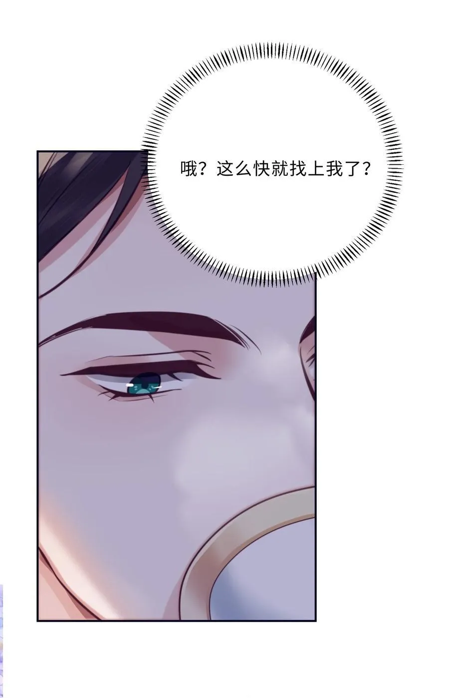 090 金总也没那么凶嘛！39