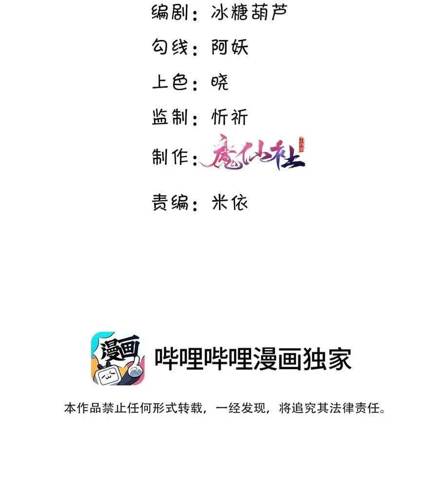 061 一定不能欠他！2
