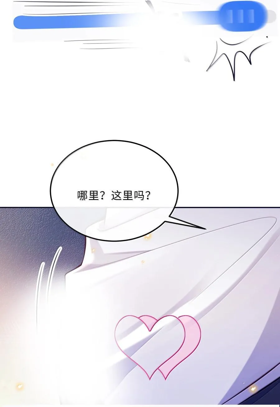 105 现在接电话？！23