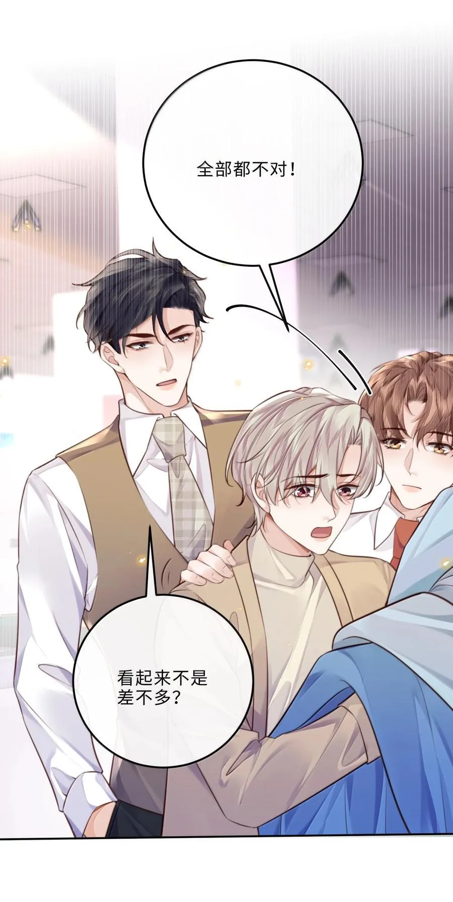 100 他什么时候这么好说话了25
