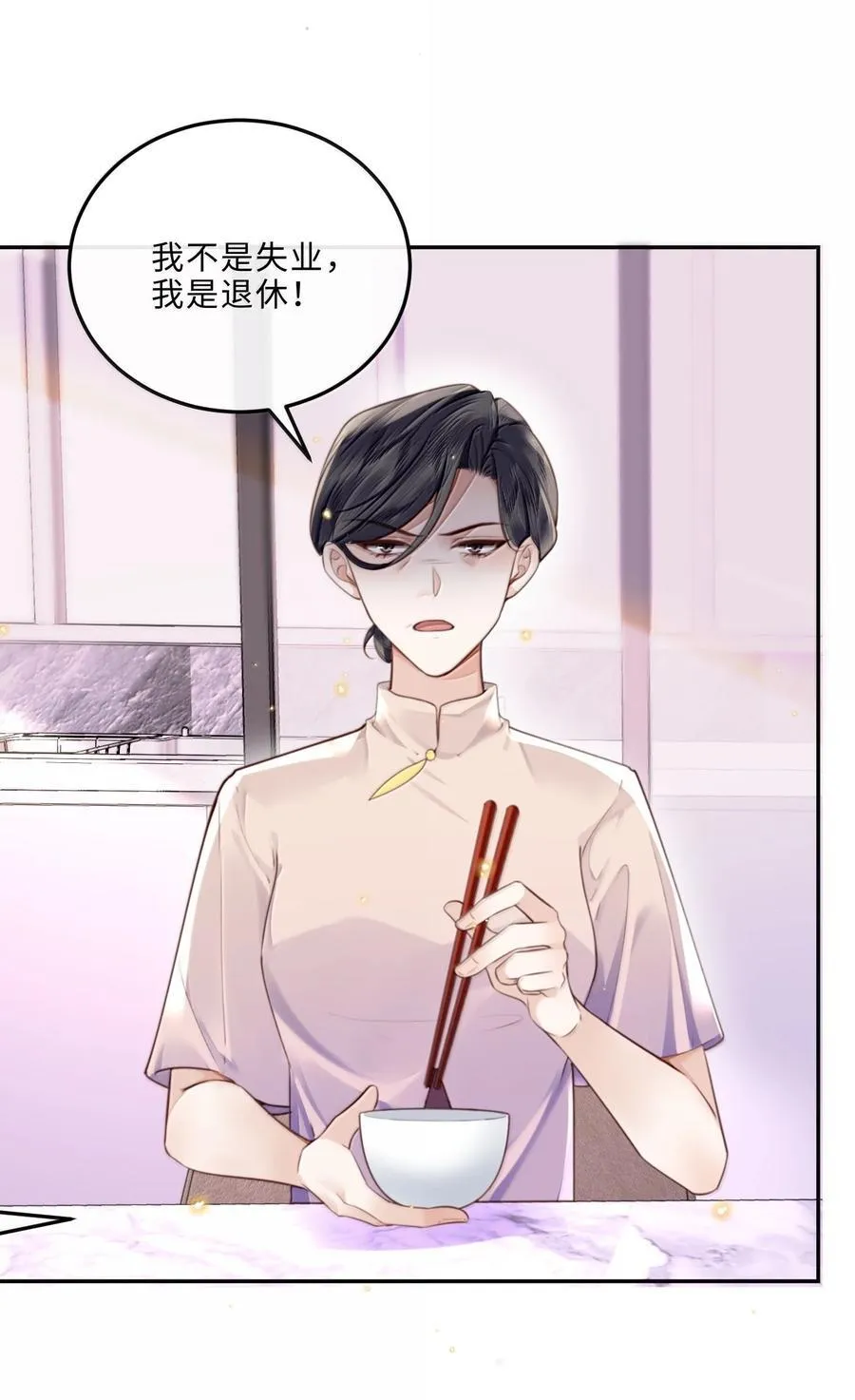 100 他什么时候这么好说话了7