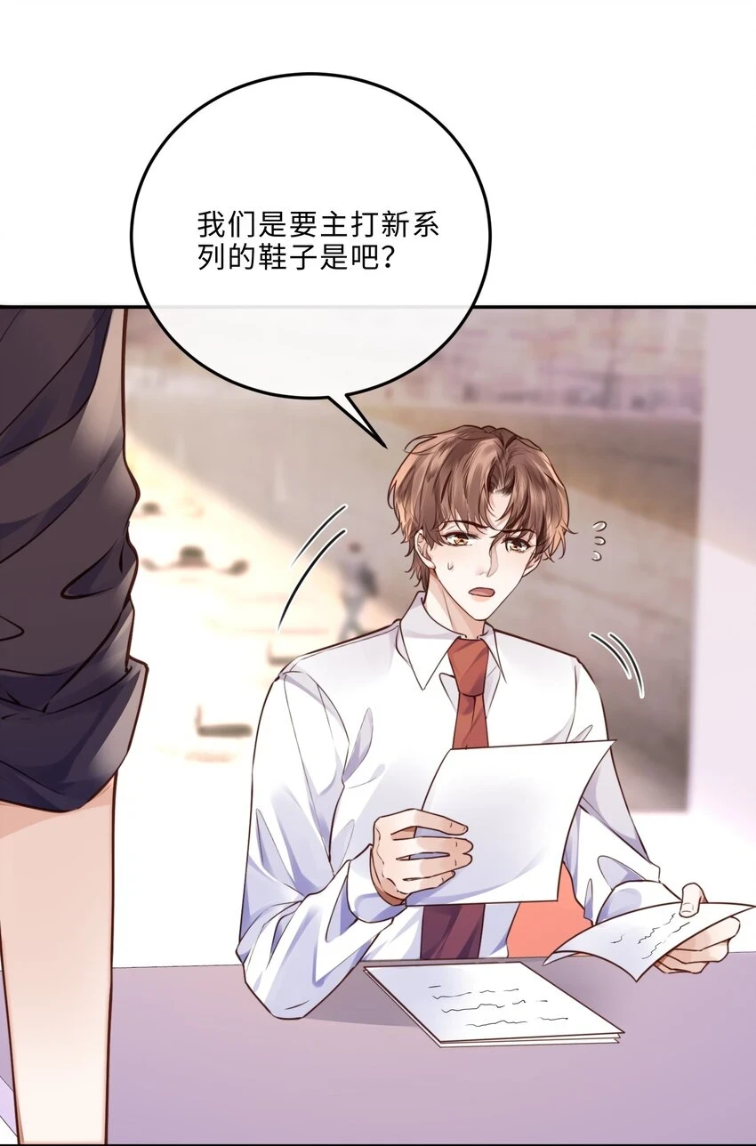 041 小心无“妻”徒刑6