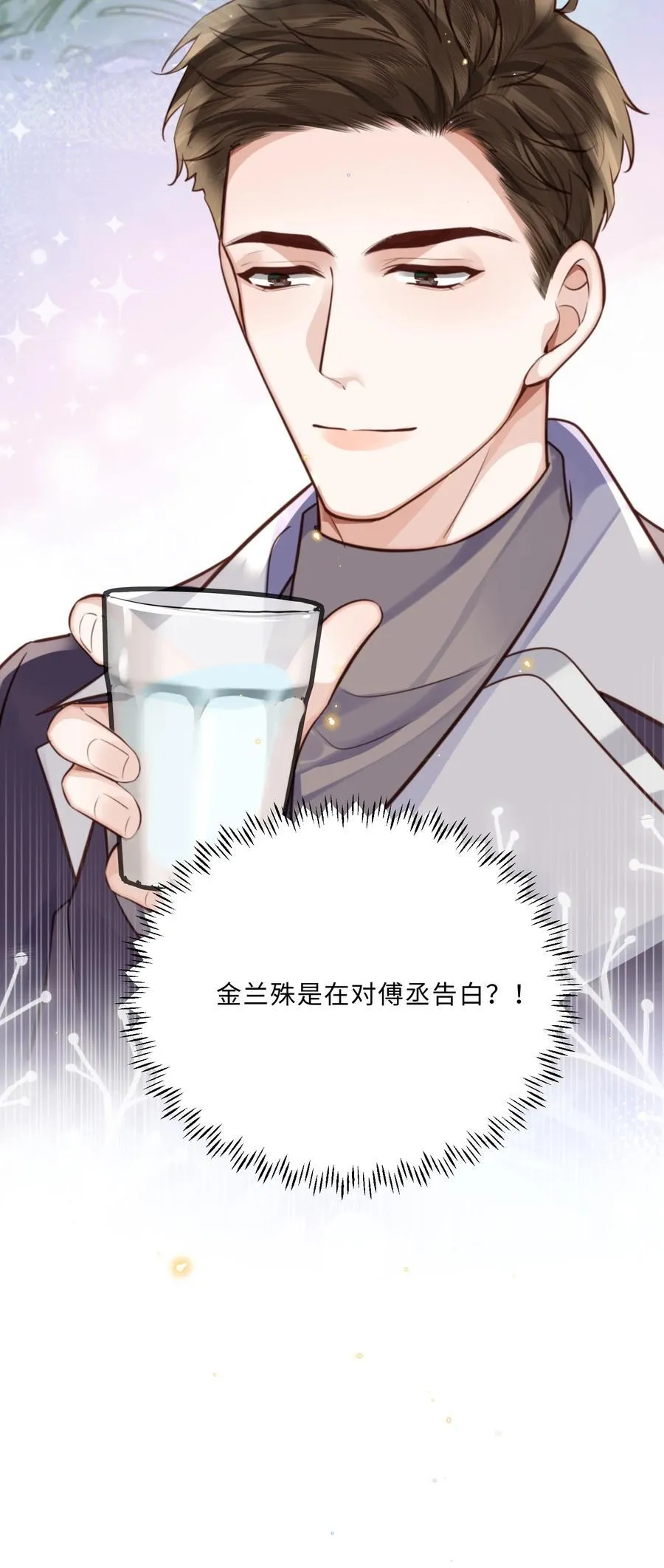094 一定不是为了暗杀他！46